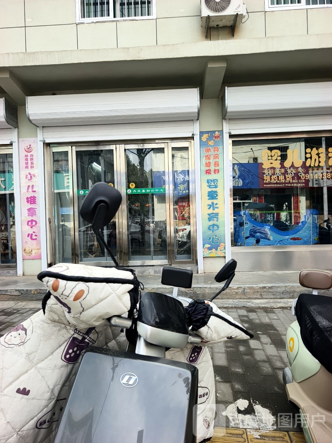 婴童水育中心