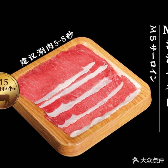 初元和道(光大购物中心店)
