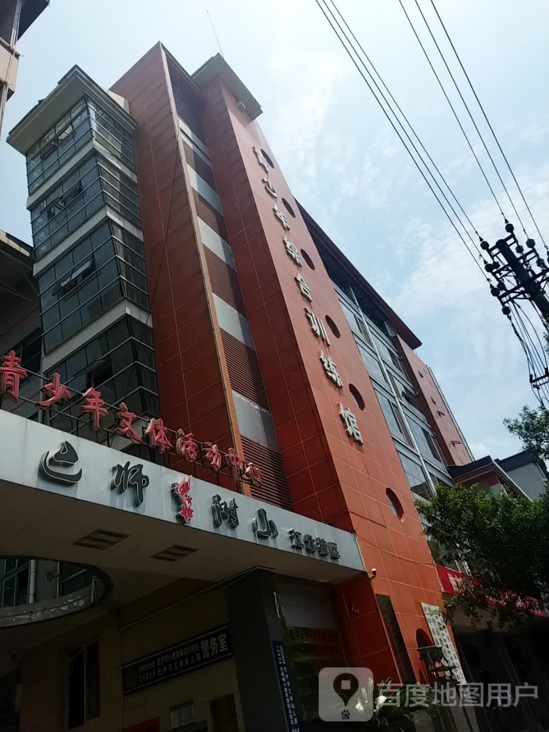 巴中市青少年体育馆