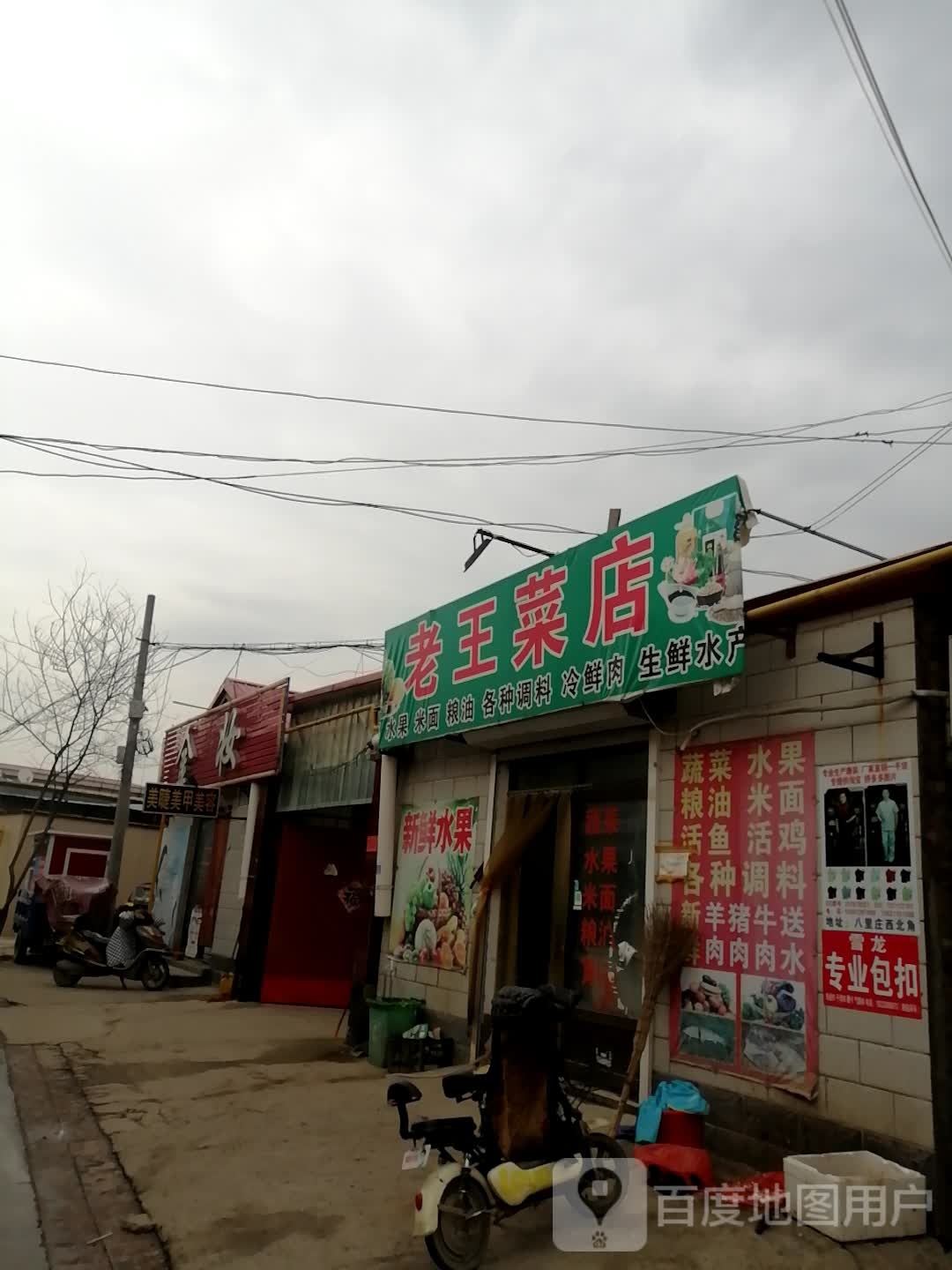 金妆