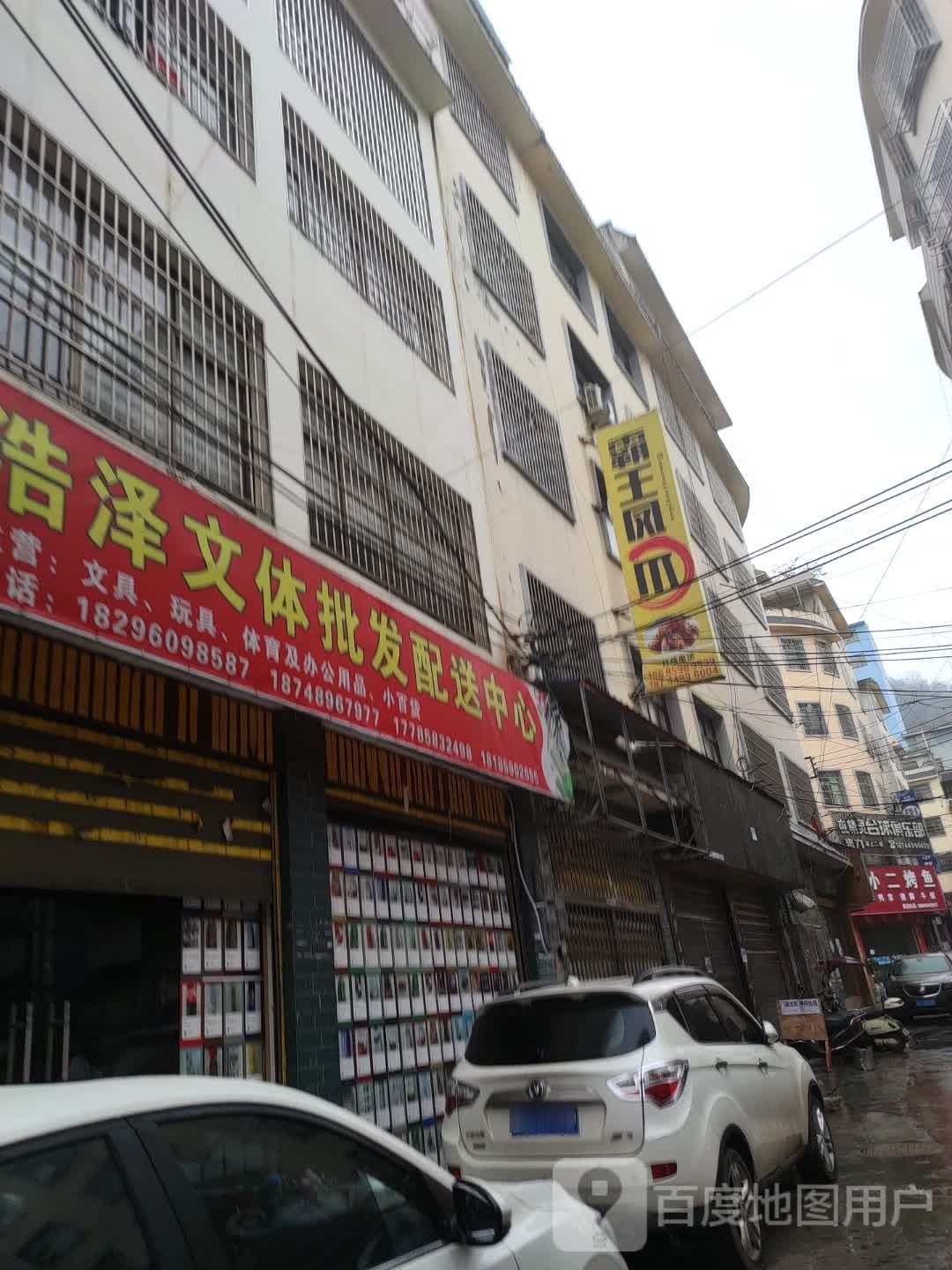 奥得威台球俱乐部(东方明珠店)