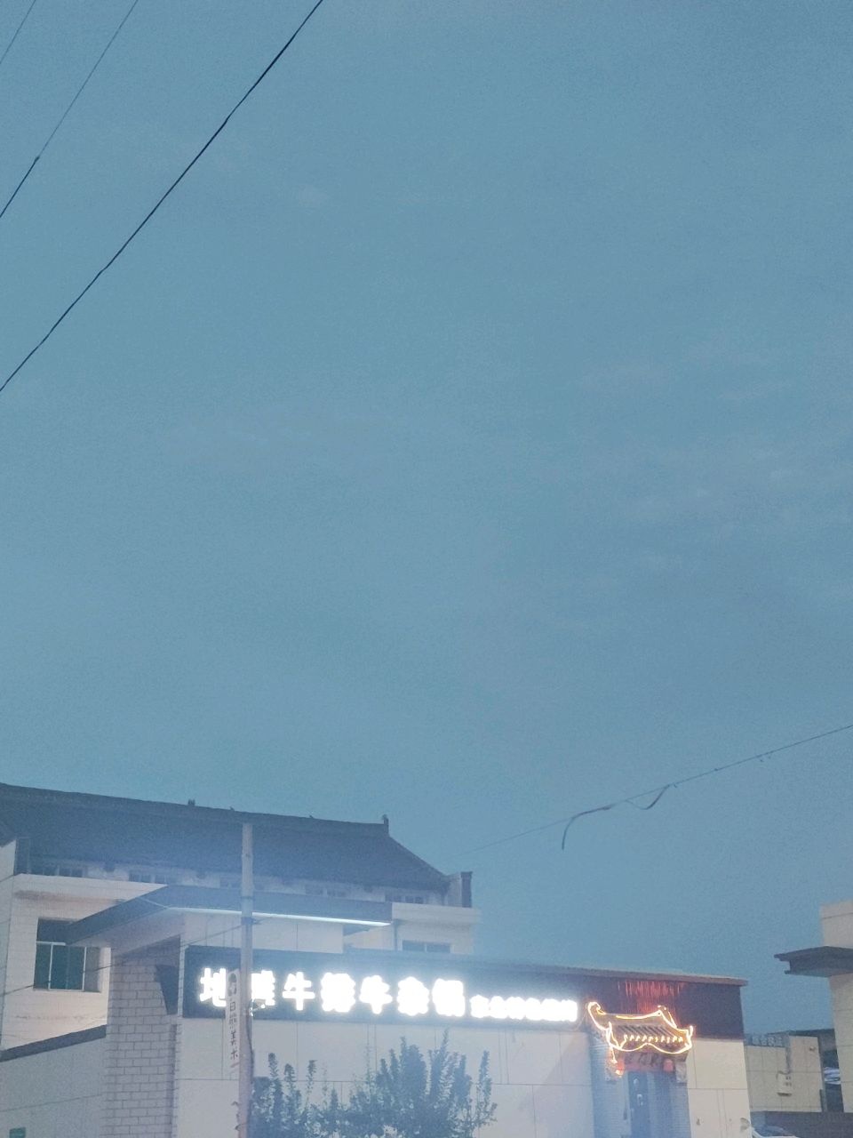 地摊牛排牛杂锅