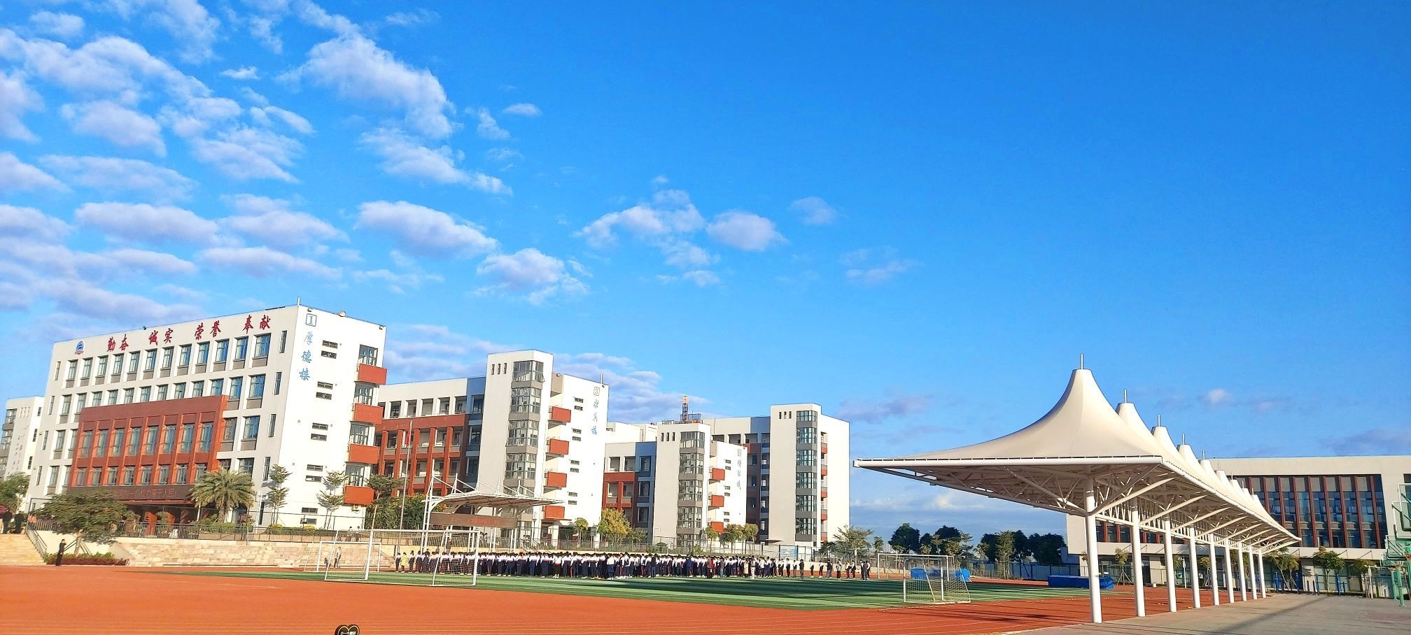 厦门市民安中学