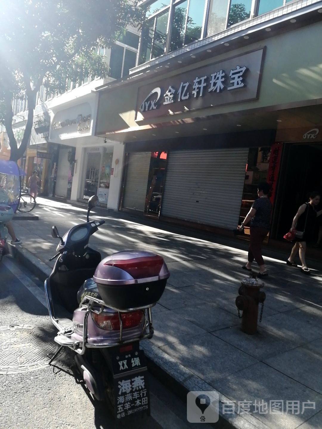 金亿轩珠宝