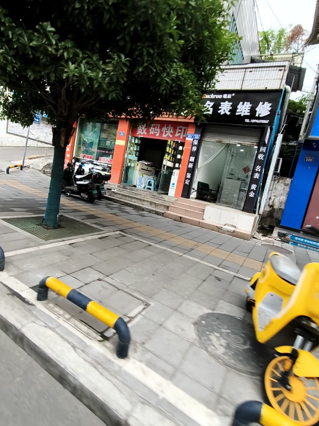 瑞辰名表维修