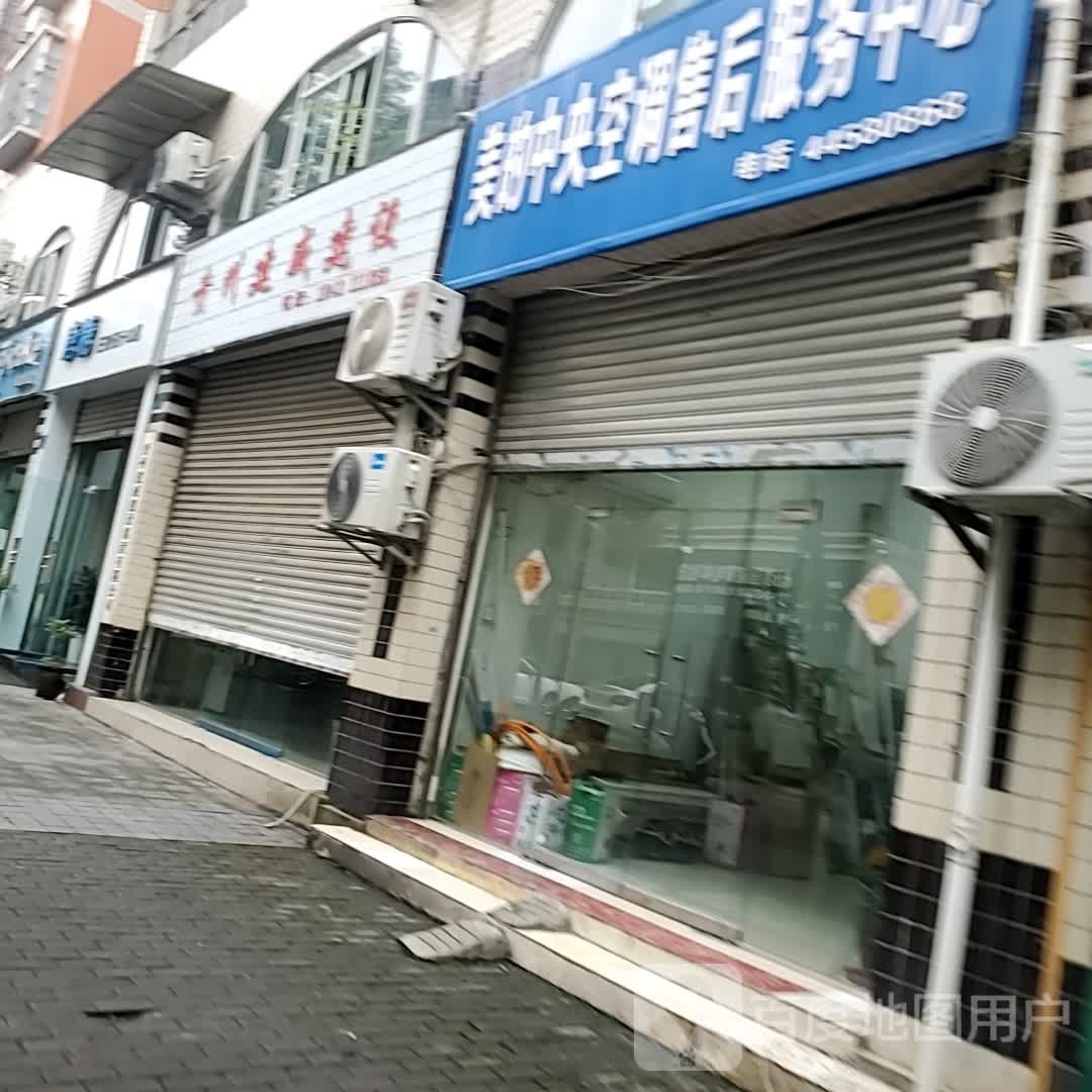 唐糖形象设计中心