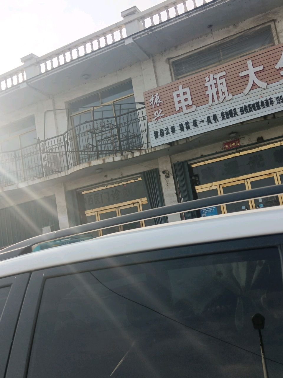 振兴电瓶大全