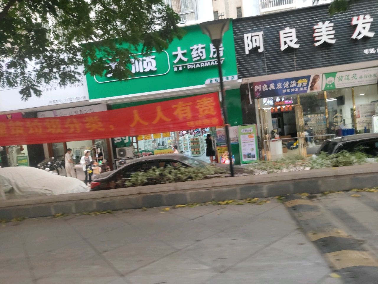 瑶氏苗莲花美白祛斑品牌直营店