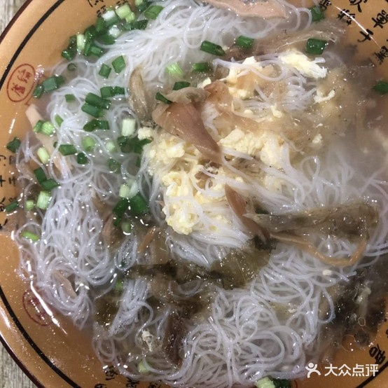嵊州美食(姜山店)