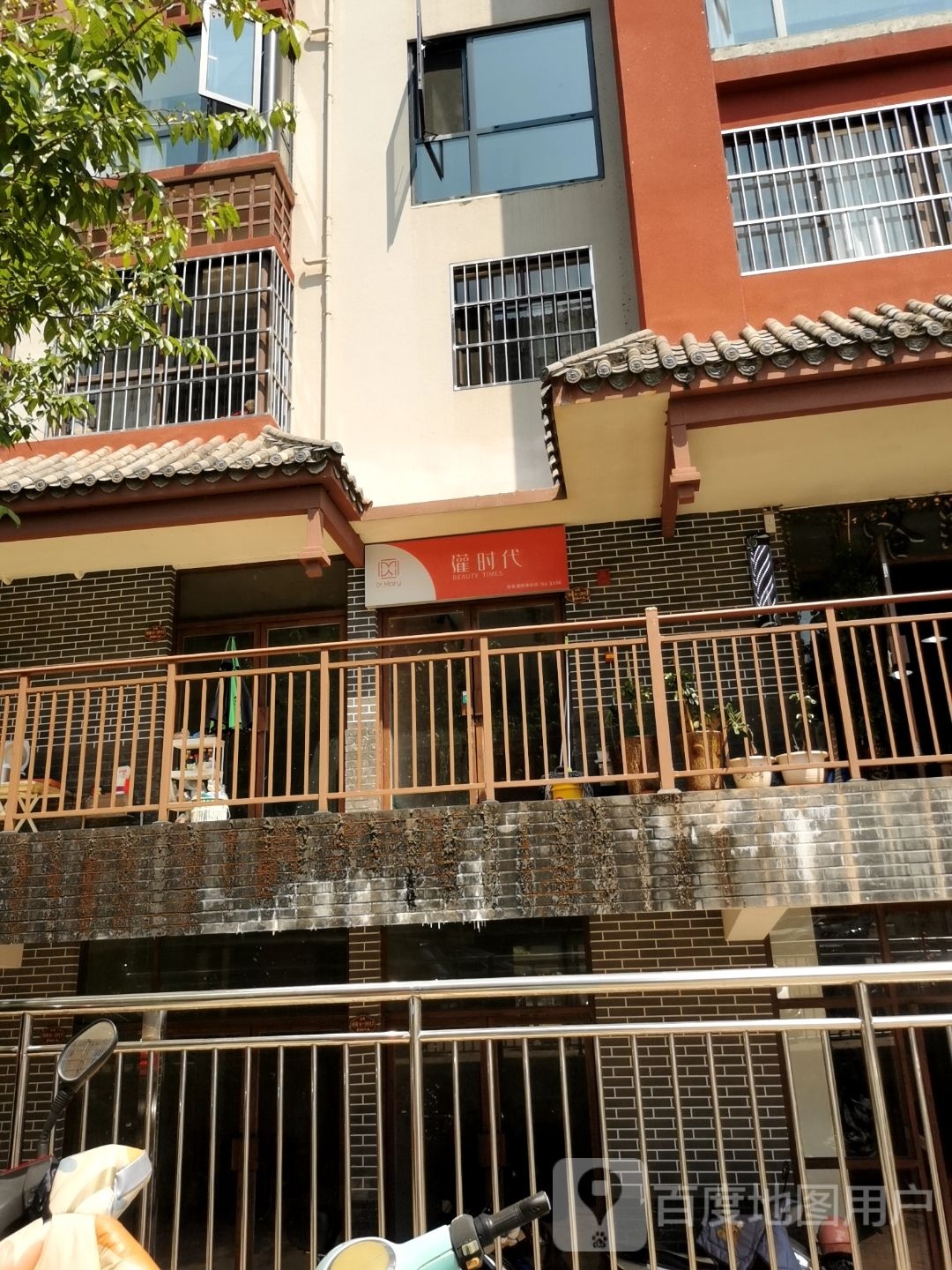 灌时代(茶苑路店)