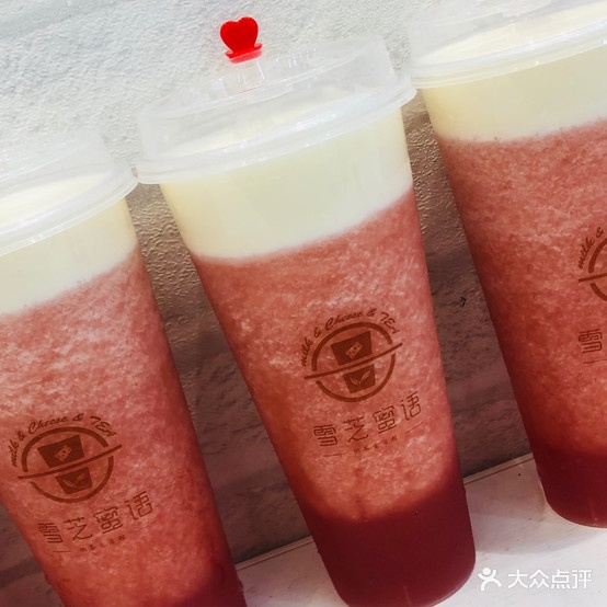 雪芝蜜语(赤壁大道店)