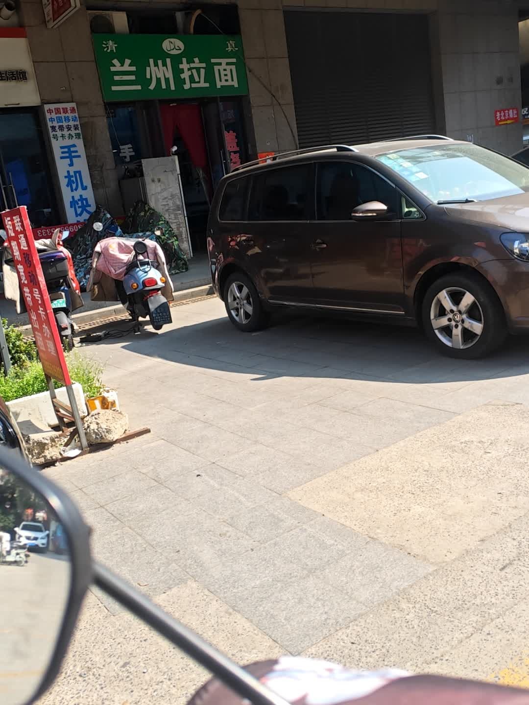 清真兰州拉面(京商D区店)
