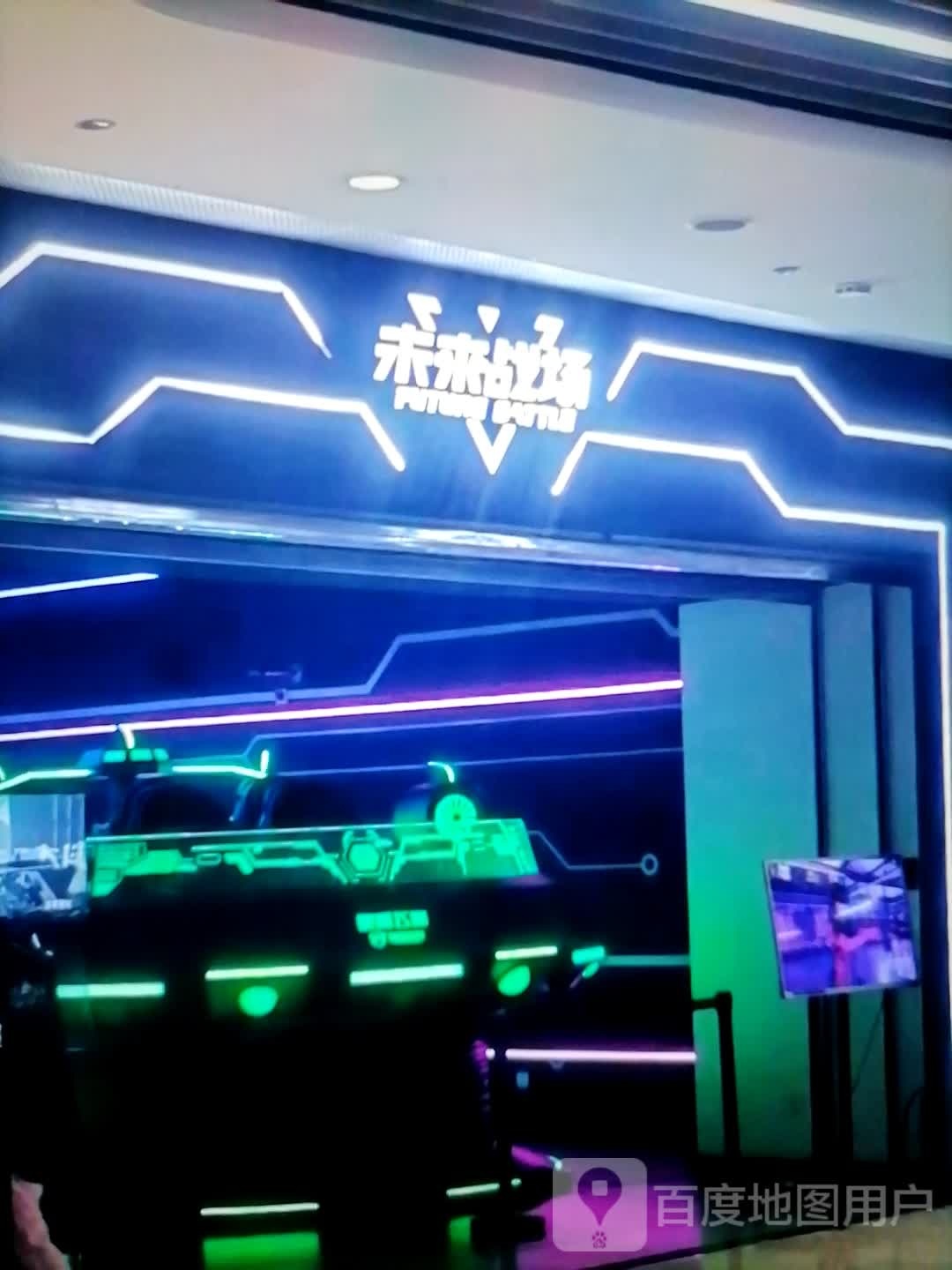 战来忉鳢未仙场(金域广场店)