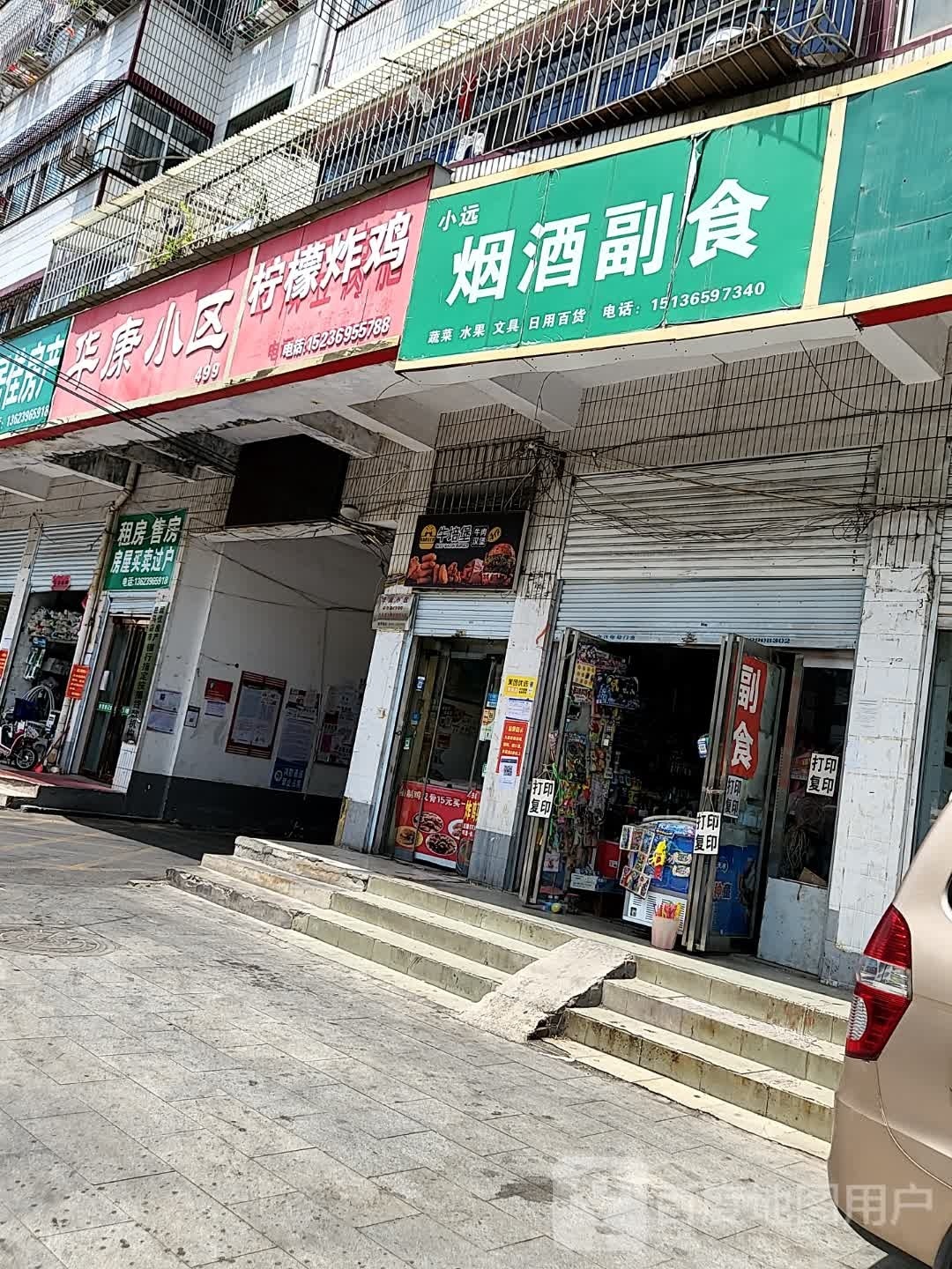 牛培堡·手作牛腿汉堡(驿城区店)