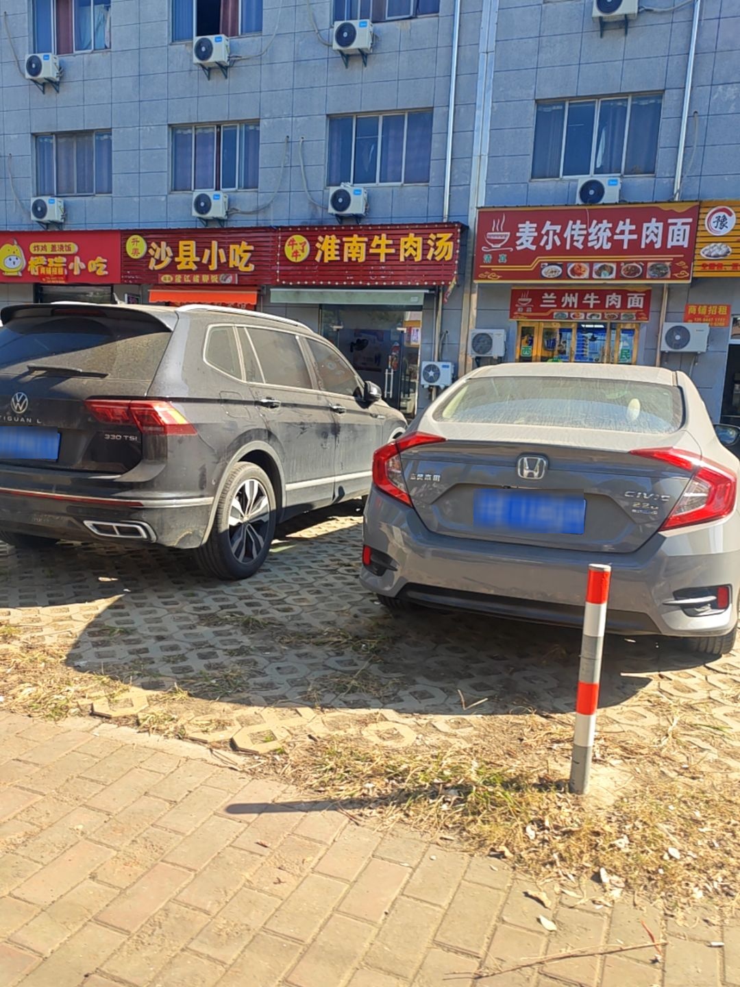 清真麦尔传统牛肉面