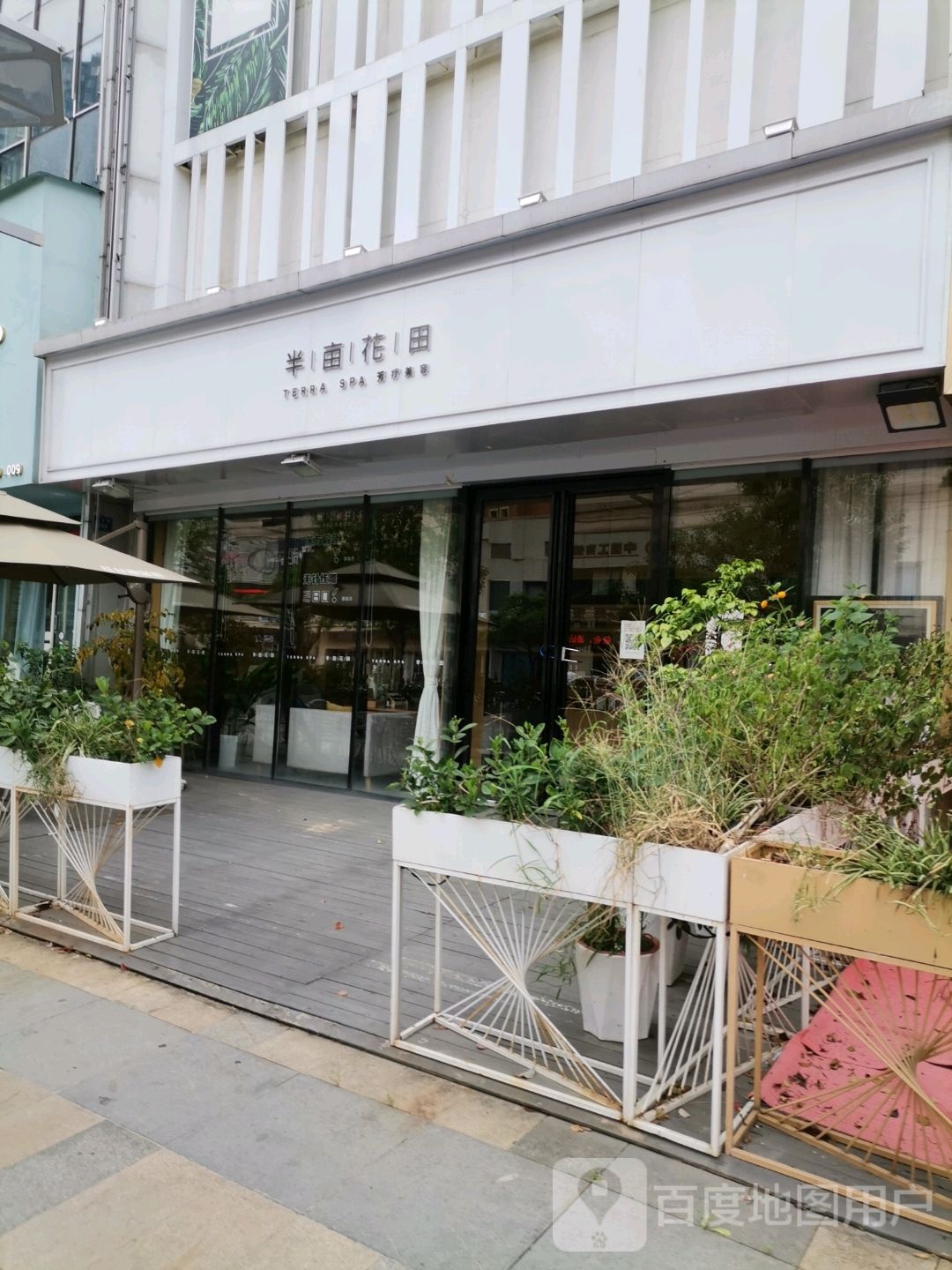 鋈亩田半花惮(万达广场红谷滩店)