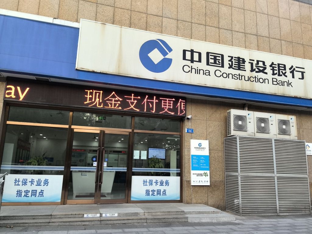 储蓄国债购买服务网点(中国建设银行大连智仁街支行)