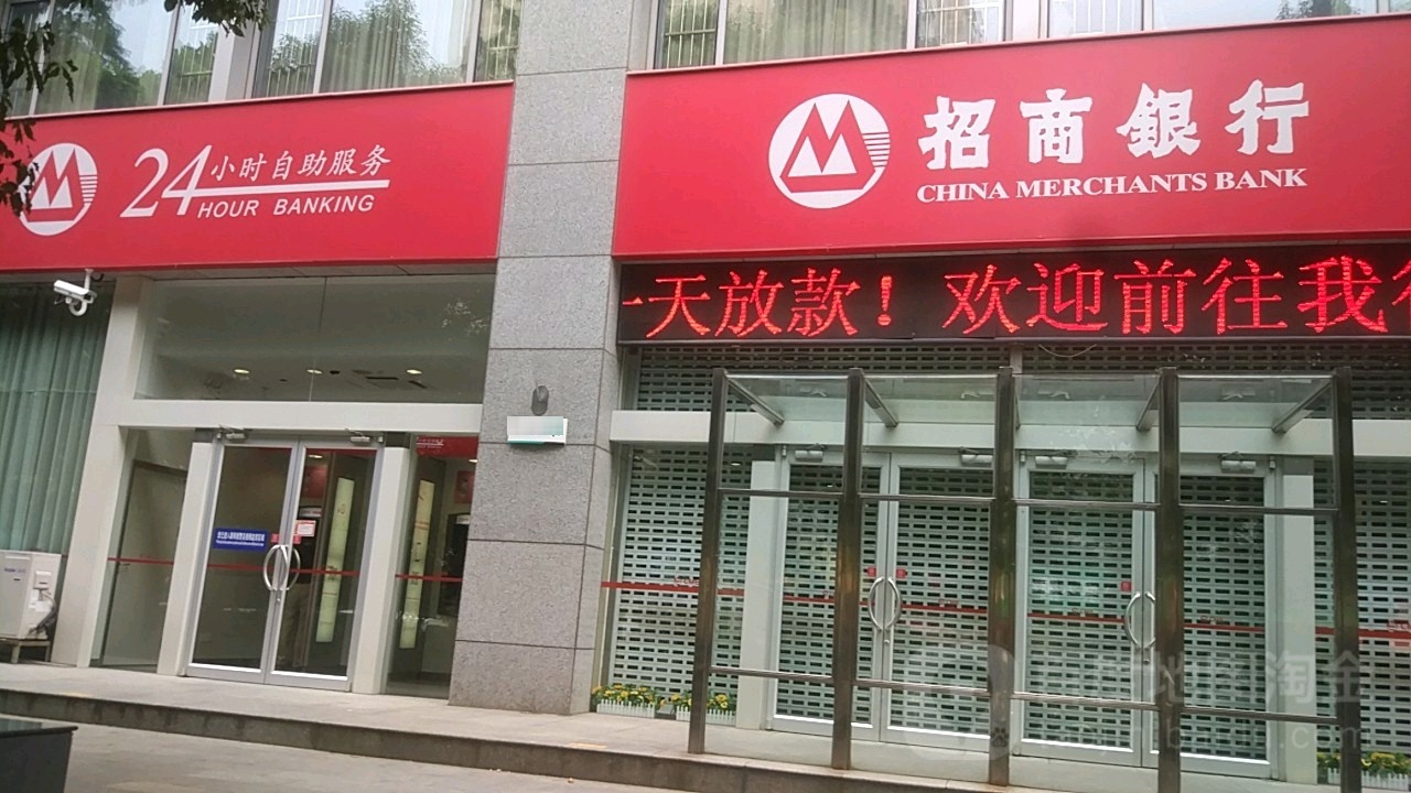 招商银行电话客服是24小时的吗?(招商银行电话人工客服24小时服务吗)