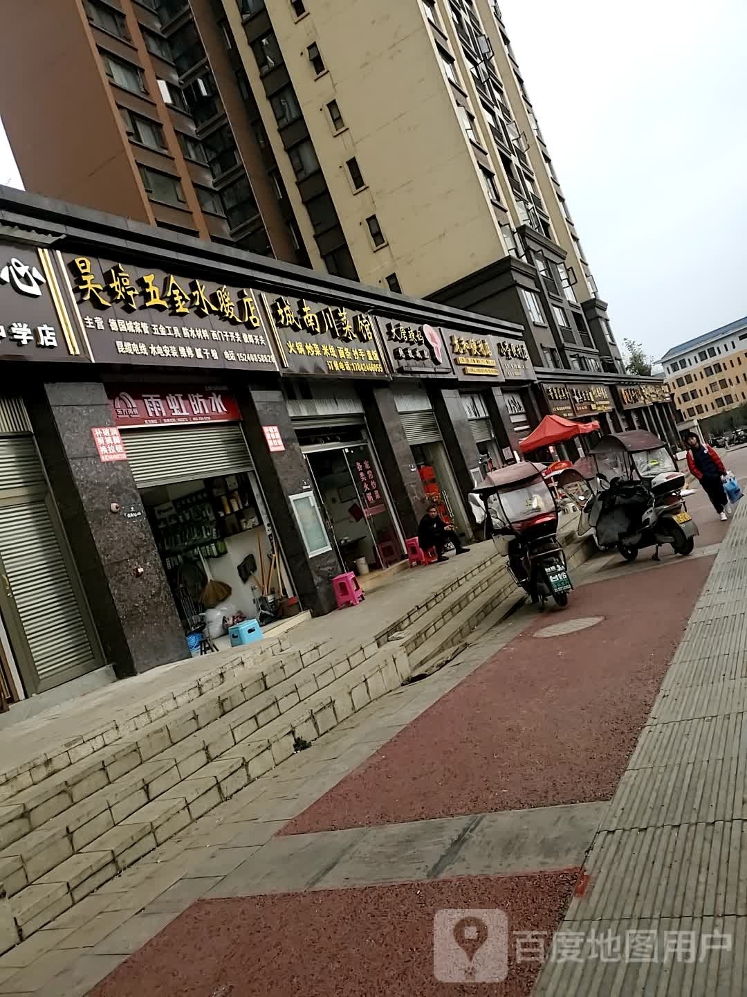 大唐辣妈绝技减肥店(观澜湖店)