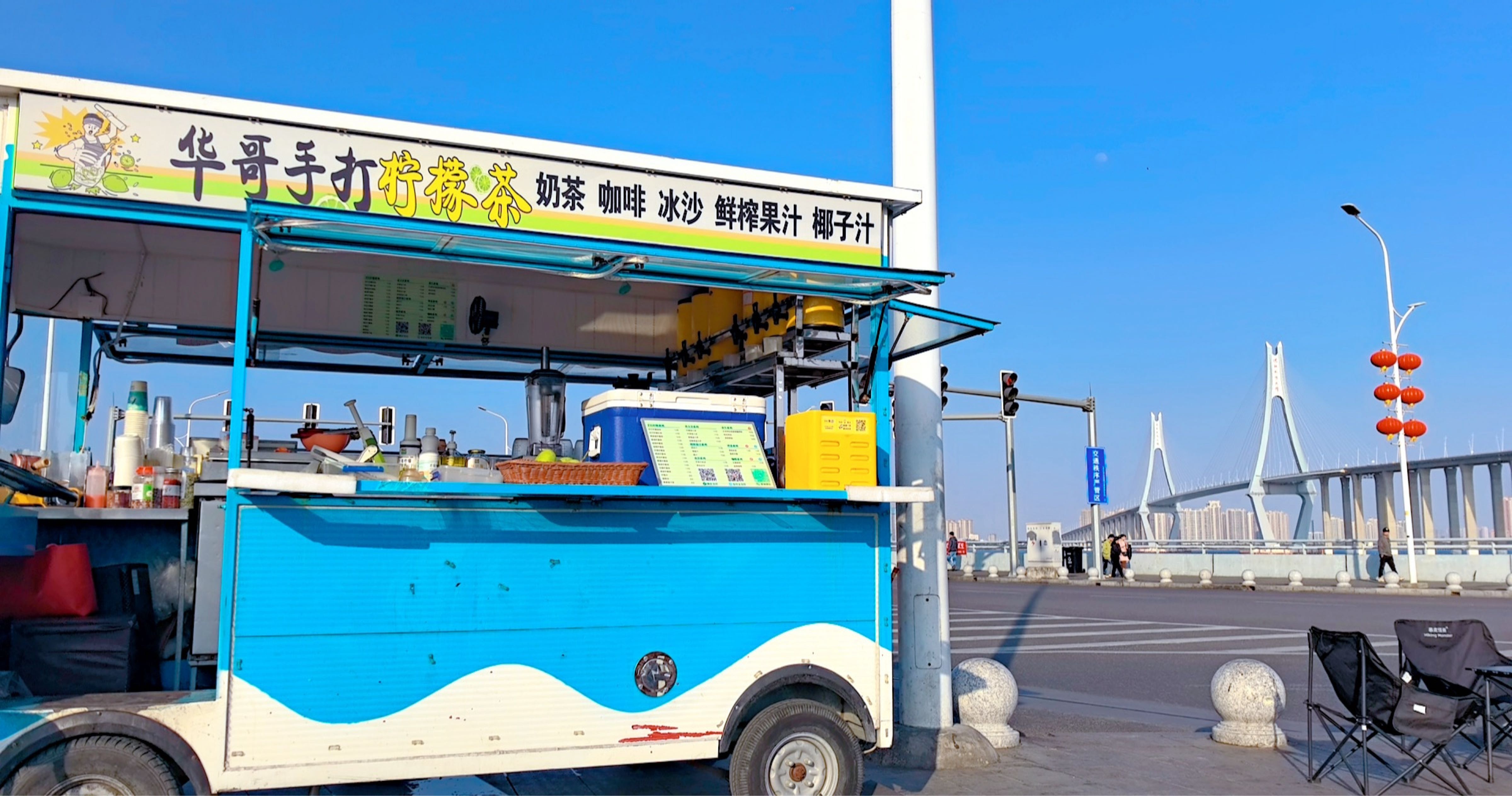 华哥手打柠檬茶