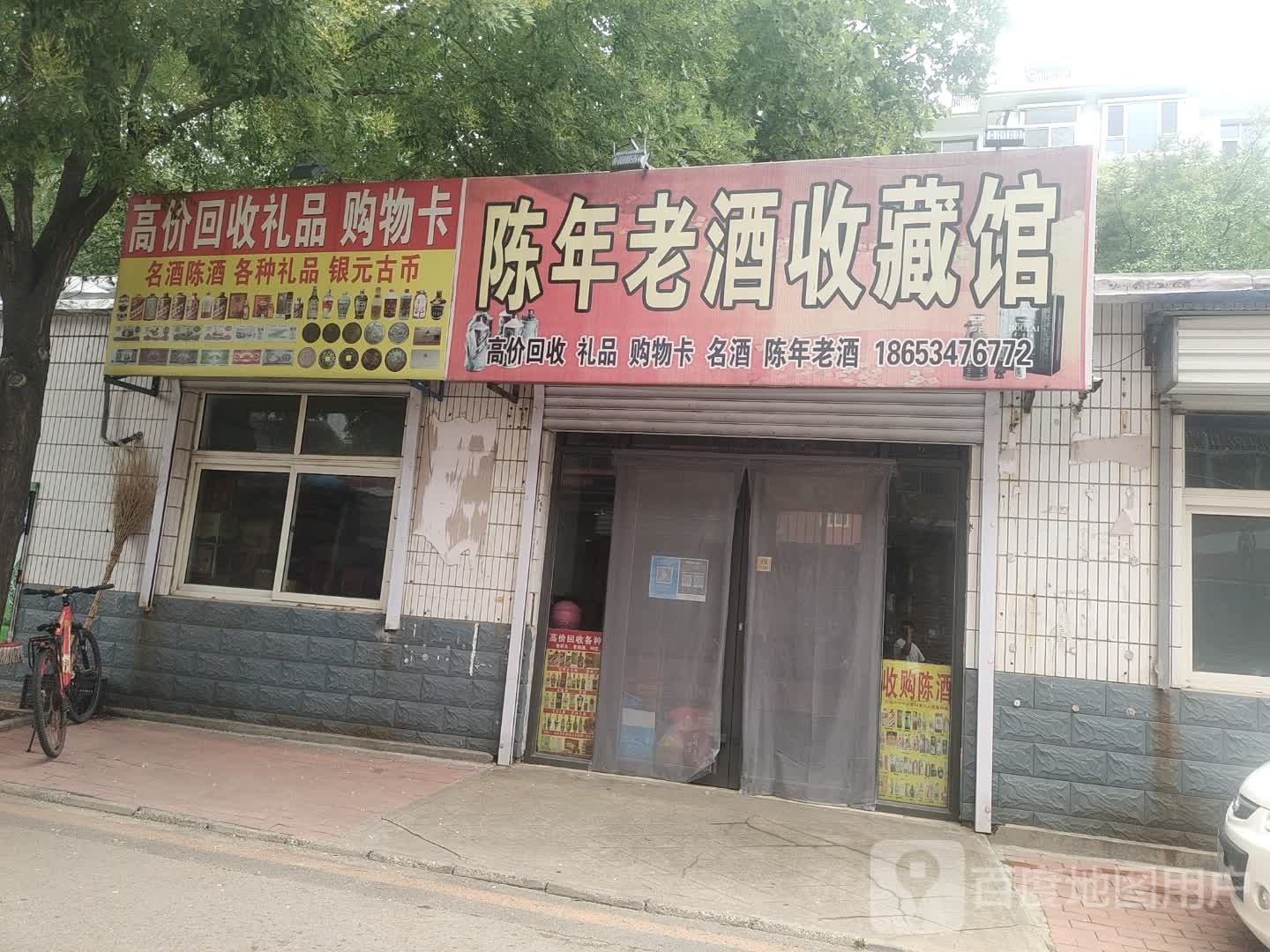 高价回收礼品购物卡