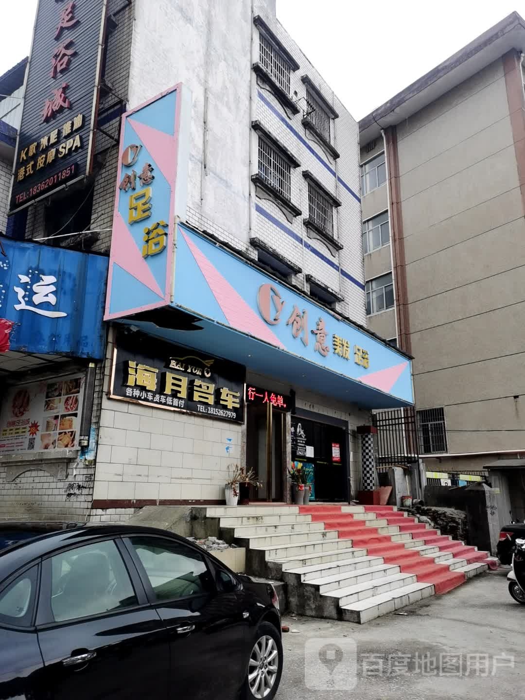 海月明车