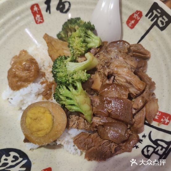 明轩记大潮汕