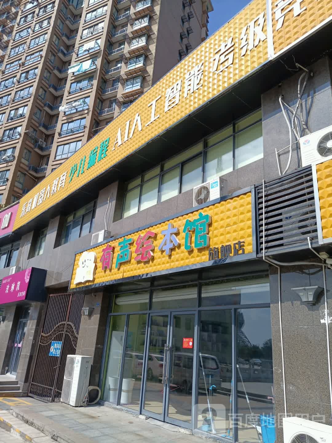 我的小书屋有声会本馆旗舰店