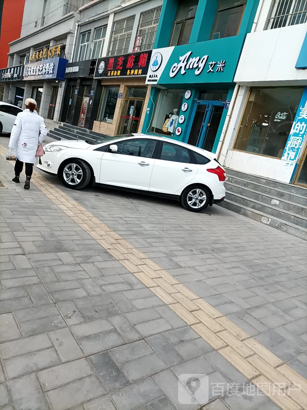 大成文化艺术学校