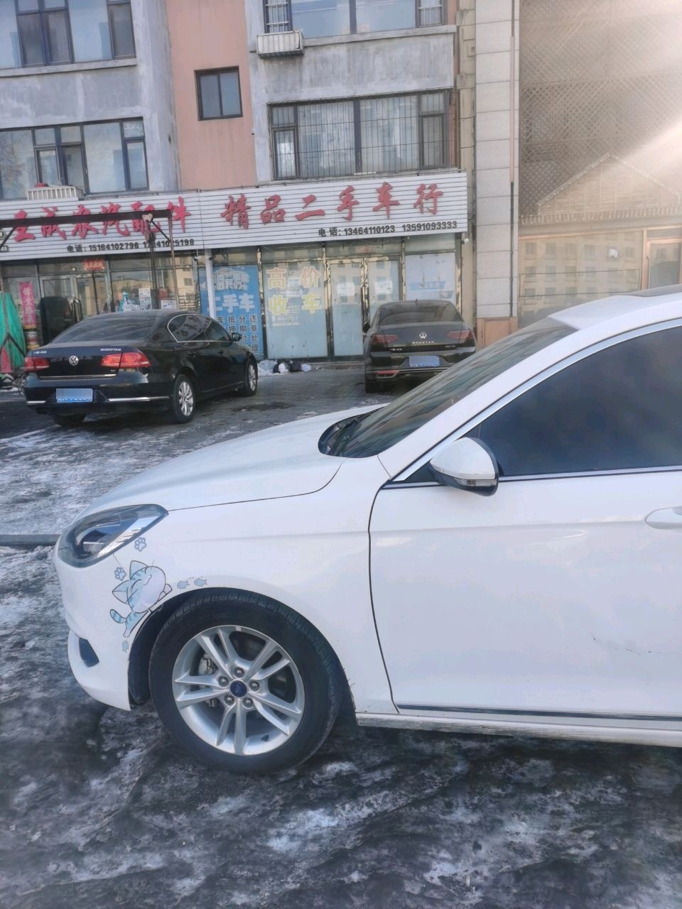 王成农汽配件