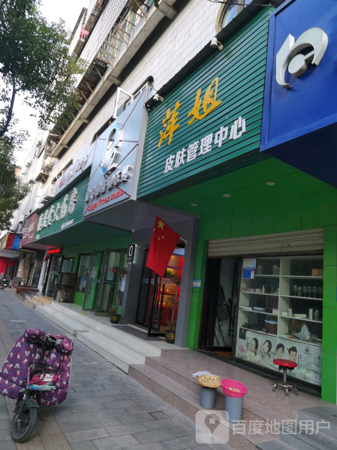 氧气健身俱乐部(城中店)