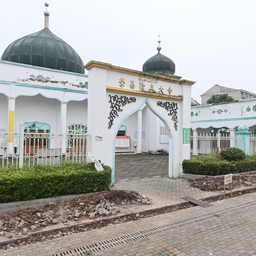 荣昌清真大寺