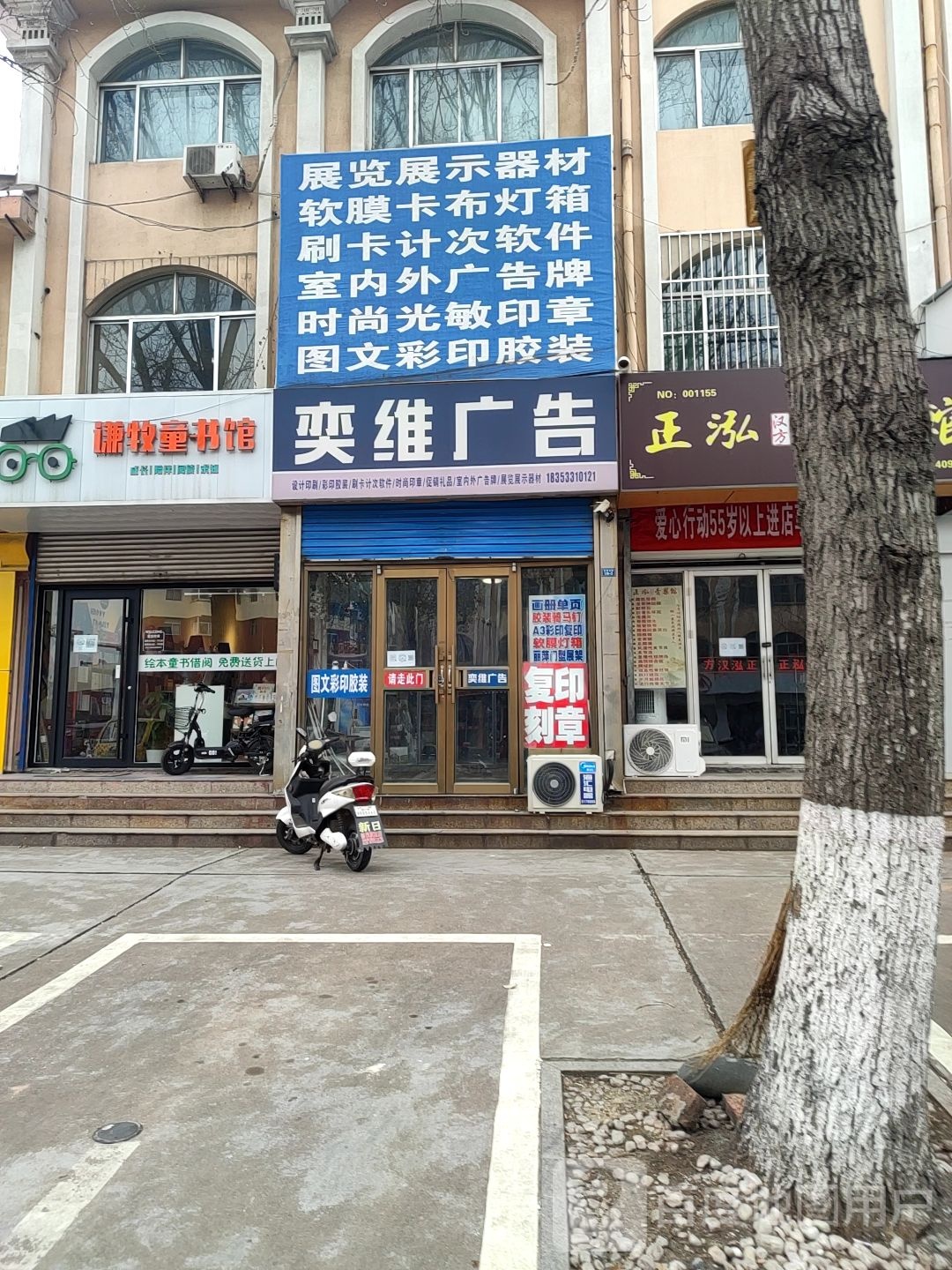 谦牧童书馆