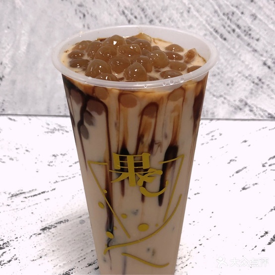 果·C