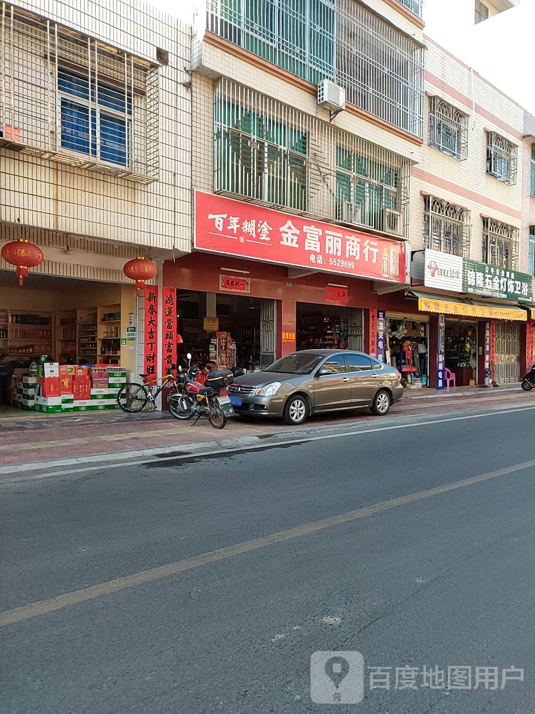 金富利商行(吉安路店)