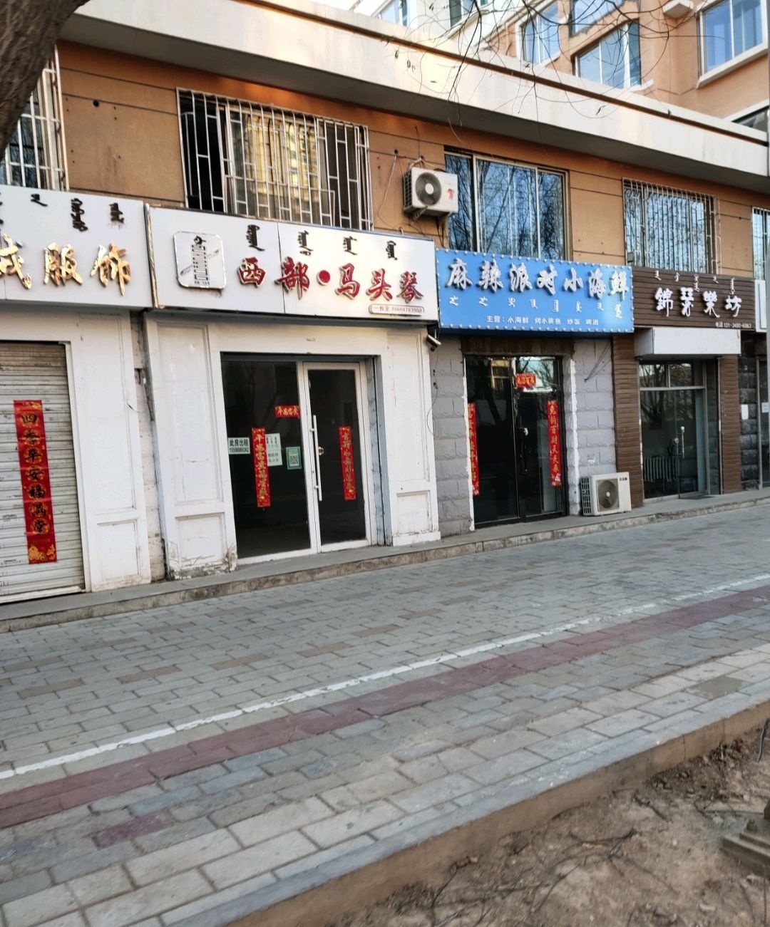 麻辣派对小海鲜(徐静今日花园店)