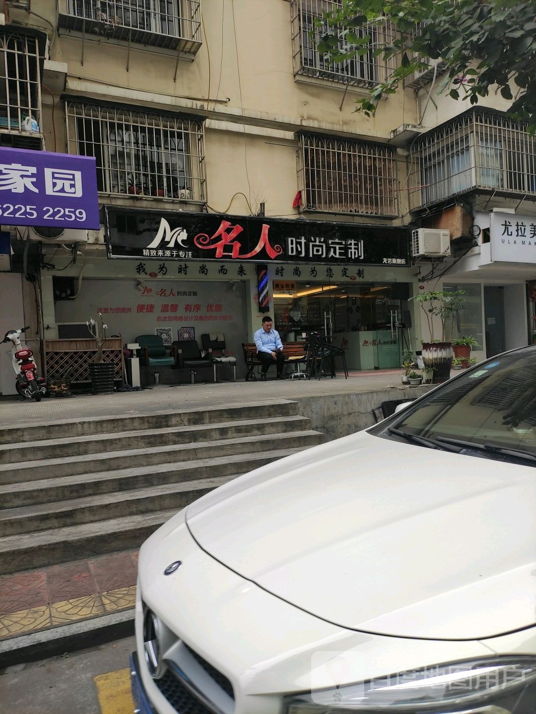 佲人时尚定制(龙岩旗舰店)