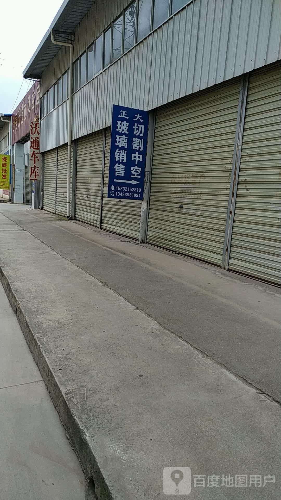 云南沃通立体停车库