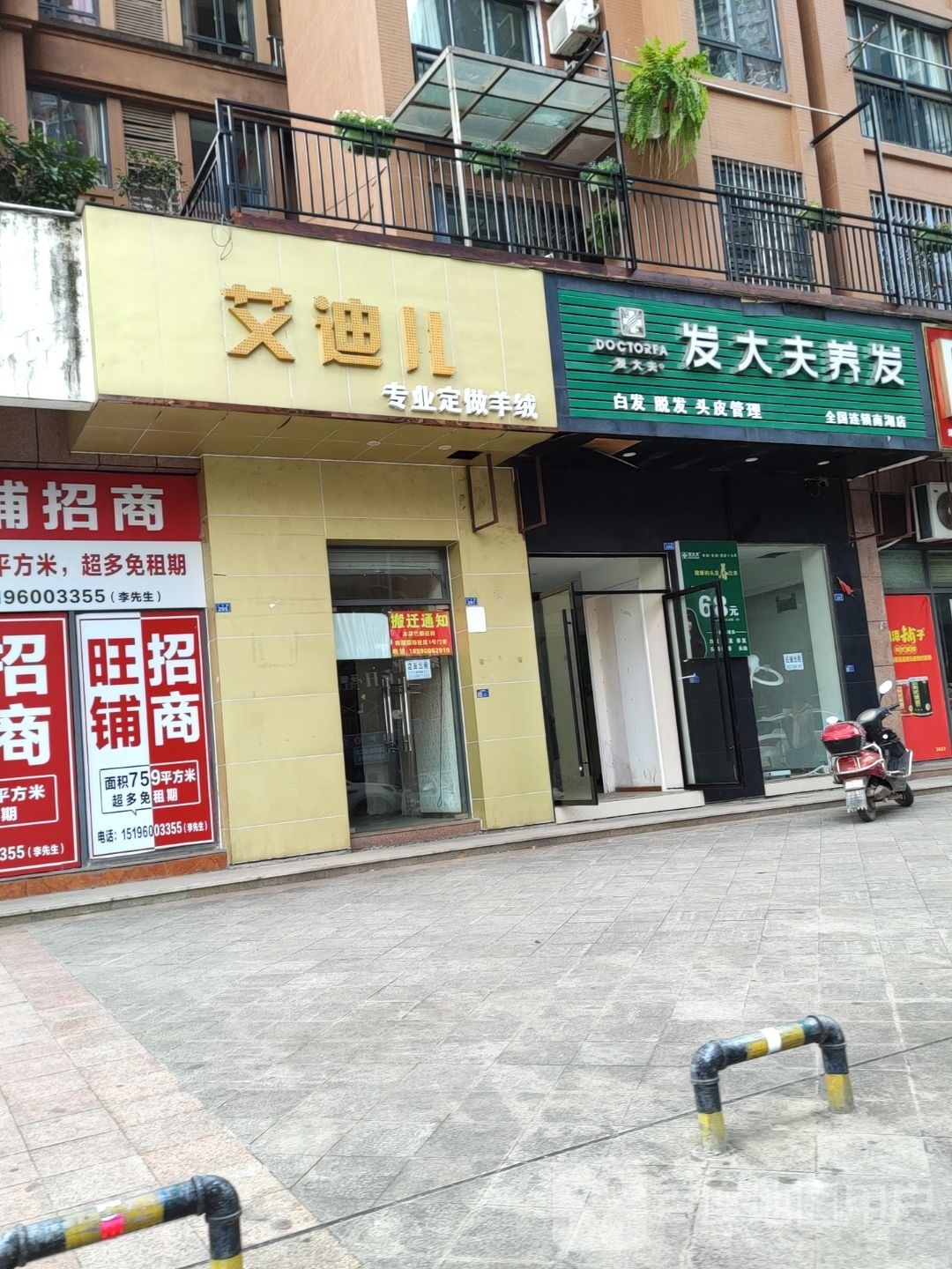 嶝眺魔瘦儒专业减肥养生