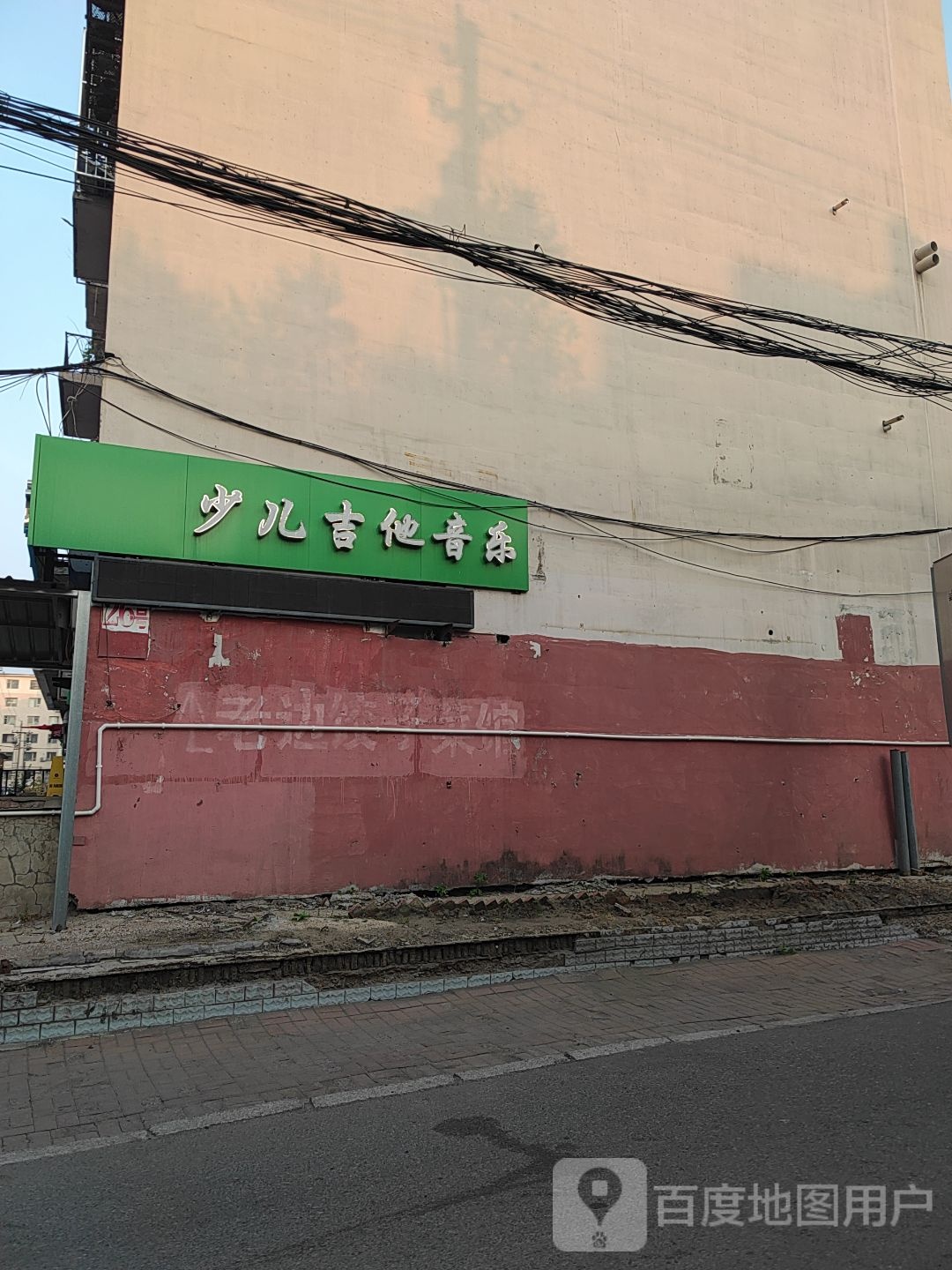 少儿吉他音乐