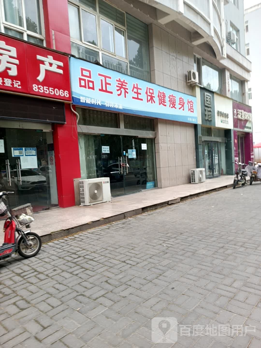 济源市扬子智能济源店