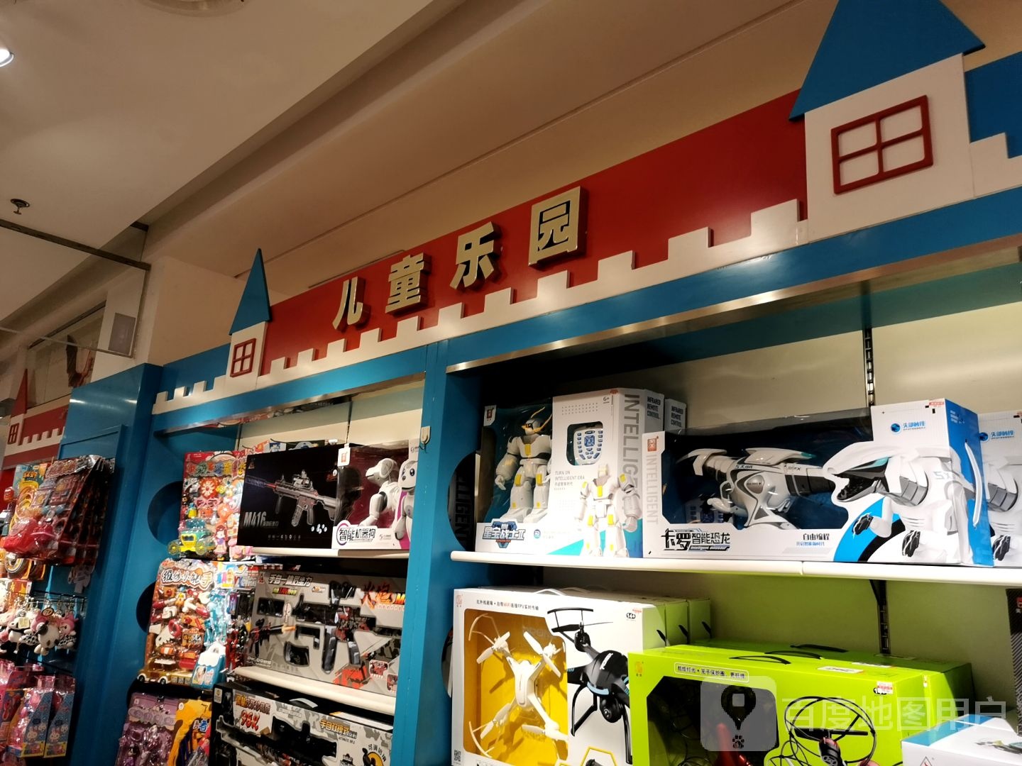 儿童公园(潢川西亚丽宝广场店)