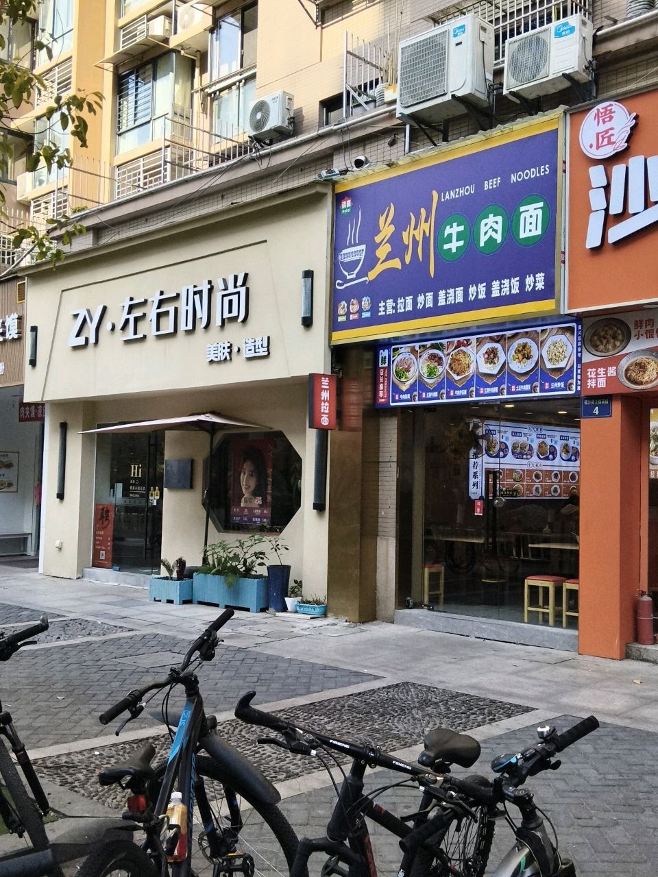 清真兰州牛肉面(听涛路店)
