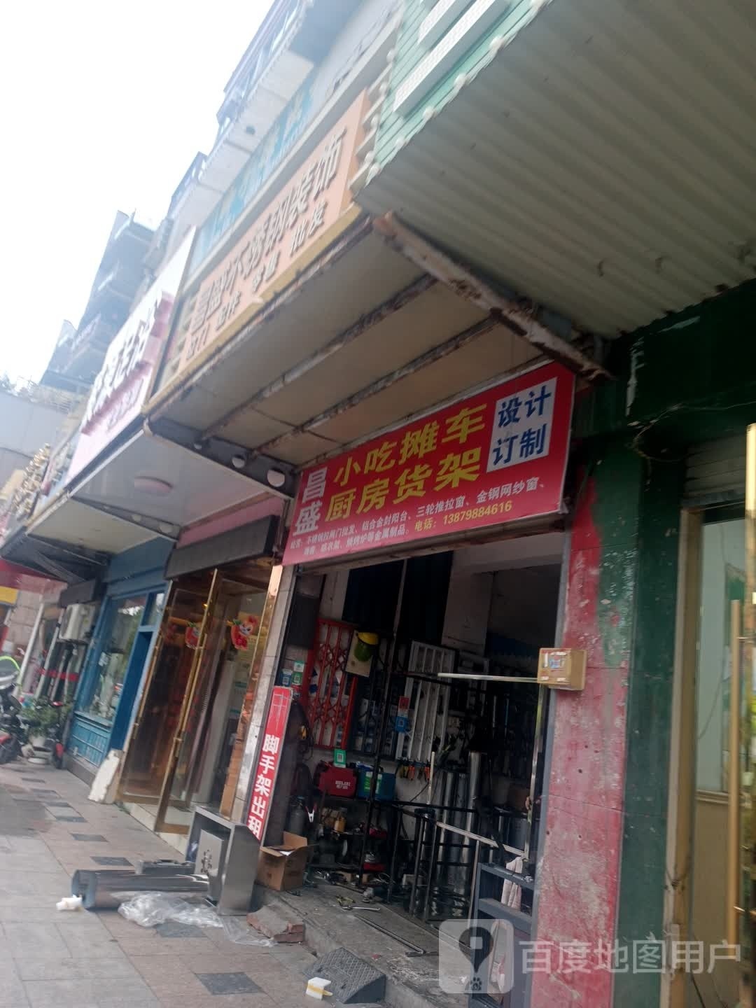 常胜街小吃摊车厨房货架设计订制