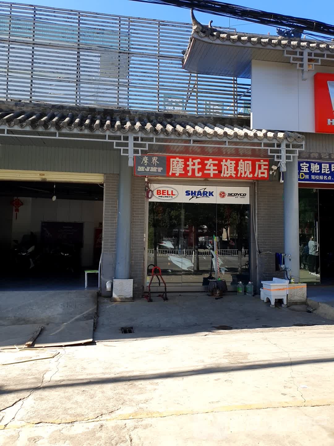 昆明市呈贡区摩界摩托车