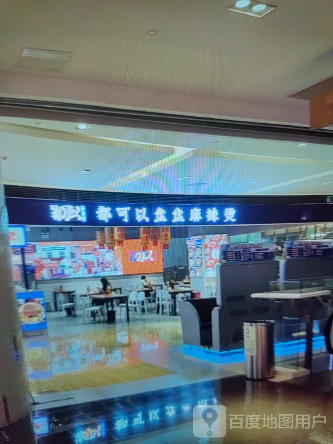 CoCo都可(新罗万阳城店)