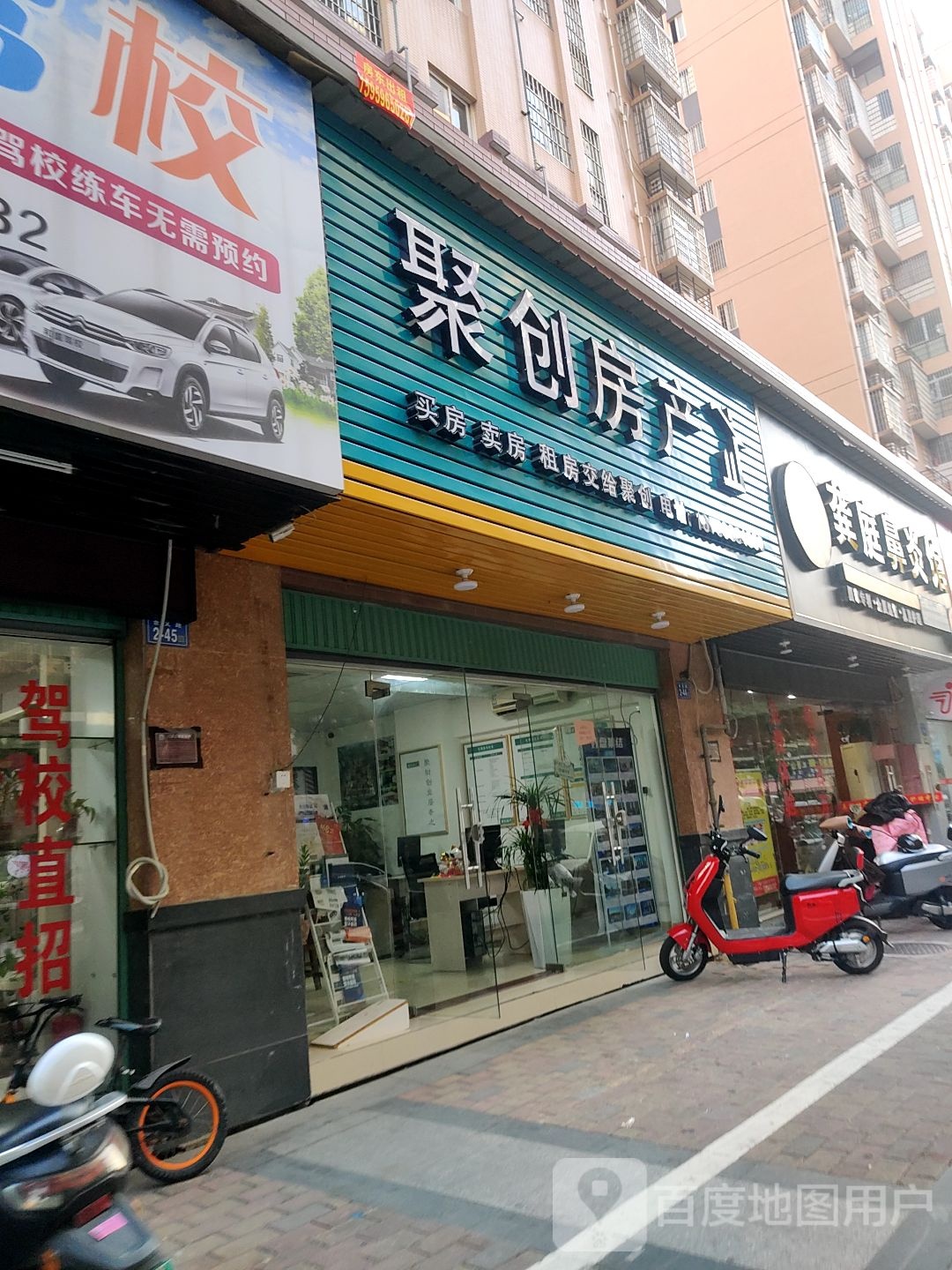 龚庭鼻炎馆(龙文店)