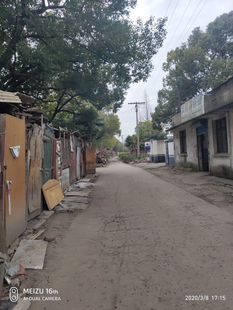 芜湖市东站公安派出所