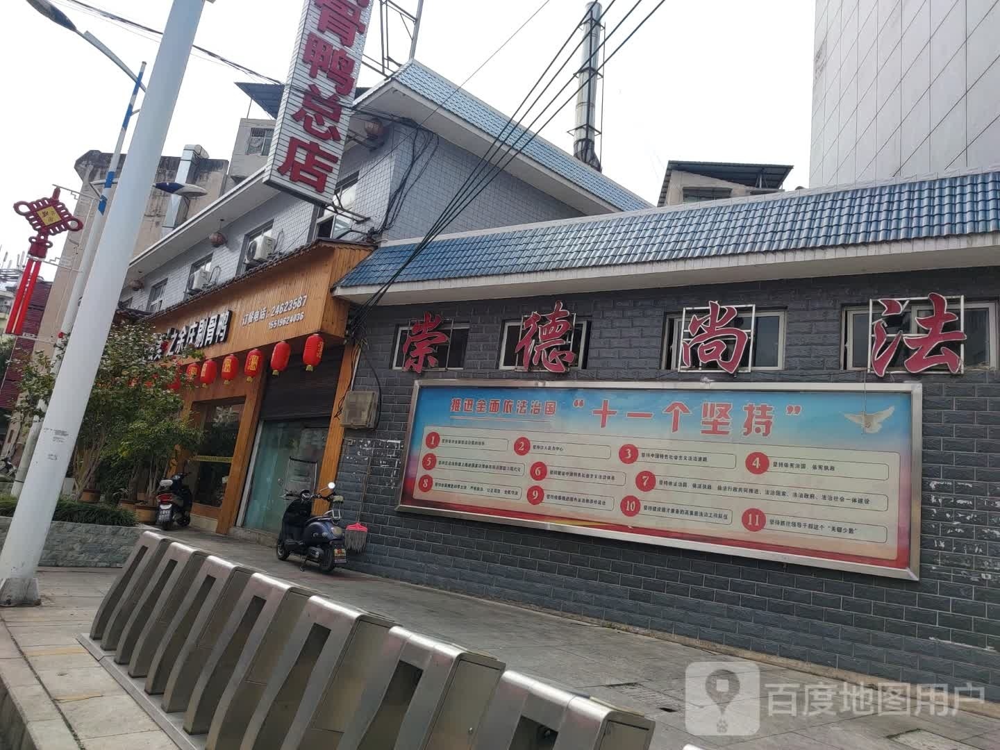 完美服务中心(乌江北路店)