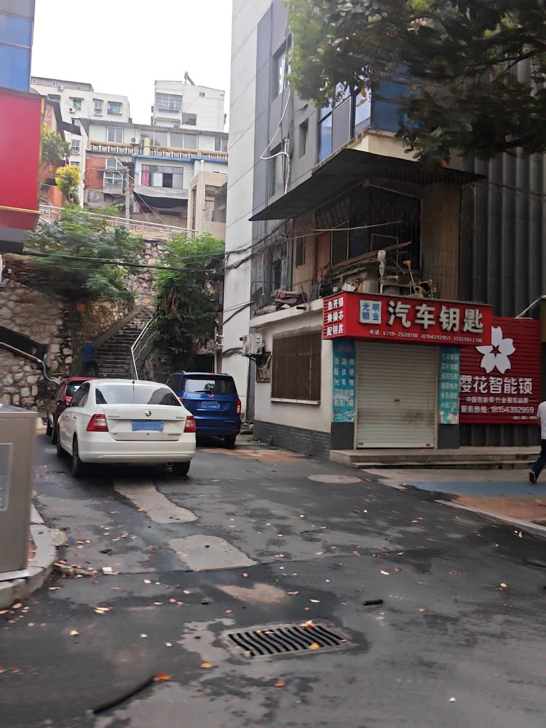 急开锁汽车钥匙